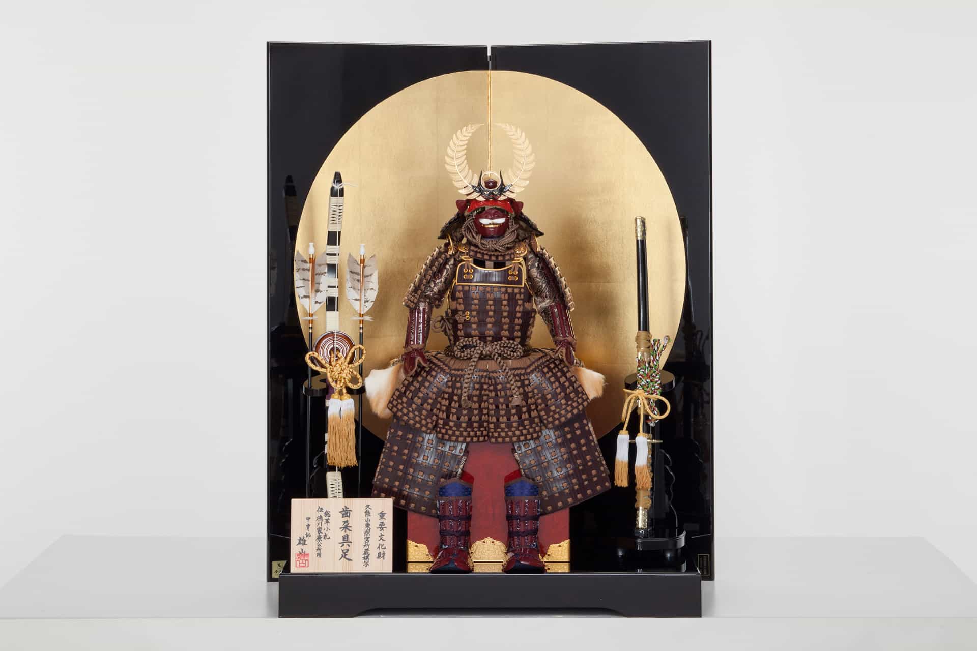 徳川家康公 歯朶具足 | 五月人形 | 駿河雛人形 望月人形